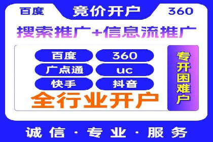 竞价SEM在旅游行业的应用案例分析