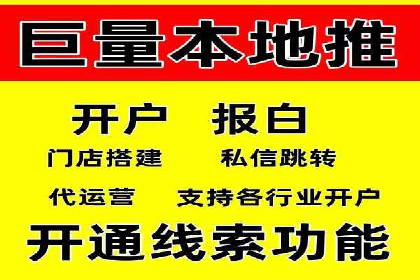 信息流平台运营实战解析